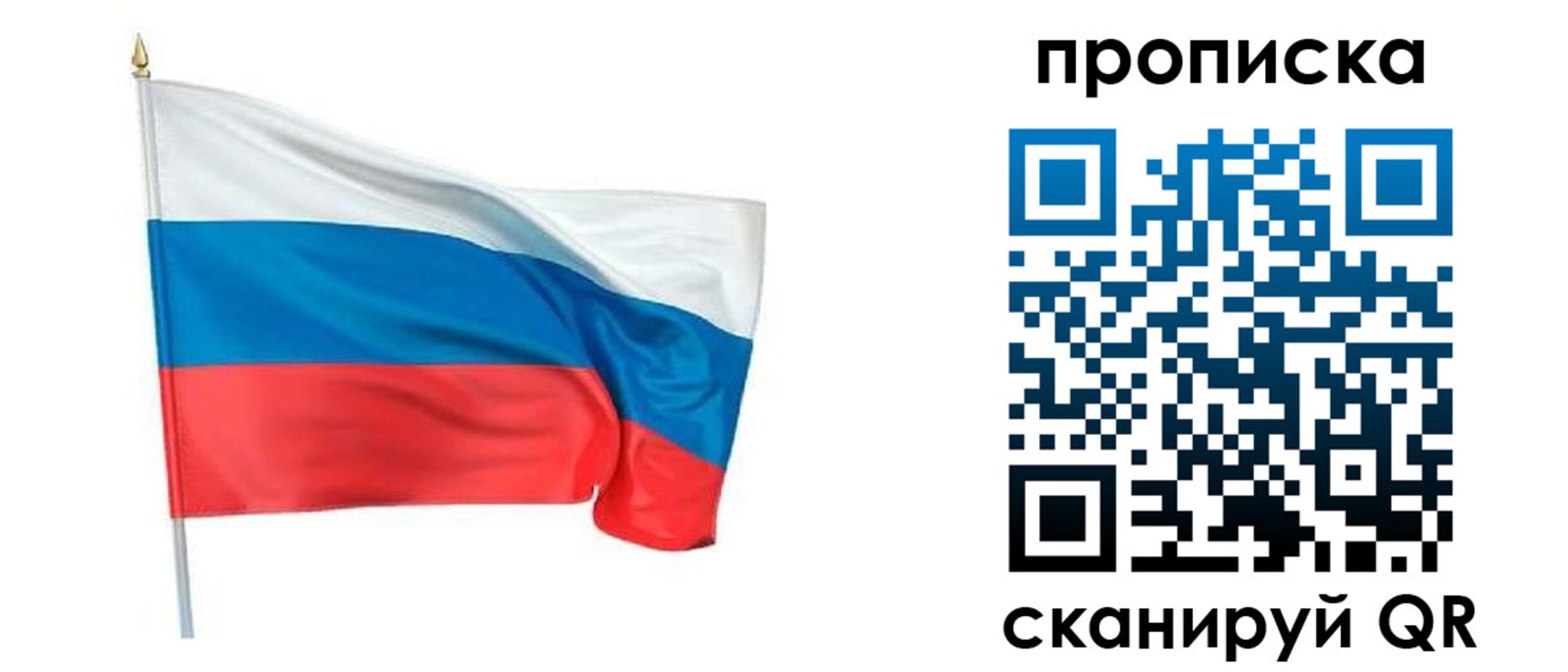 миграционный учет в Жуковке